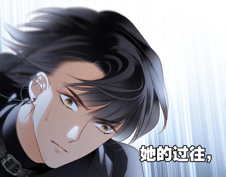 第11话 七寸109