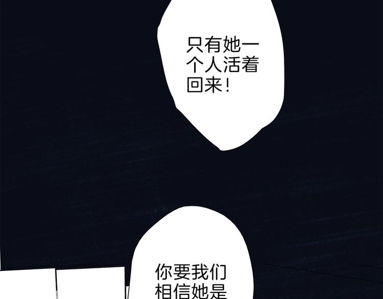 第11话 七寸71