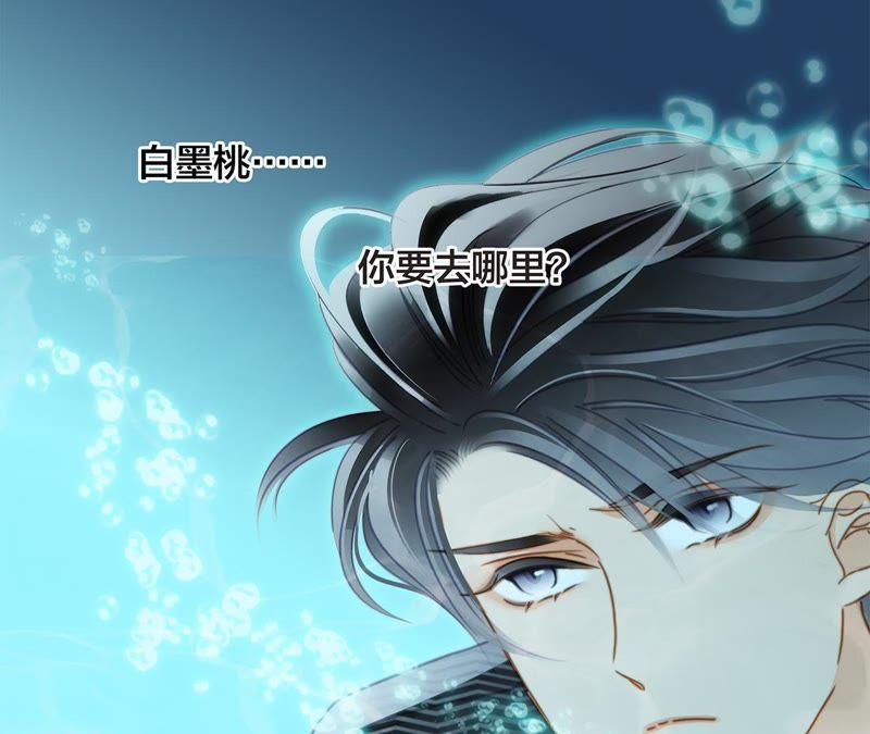 第40话 弱水19