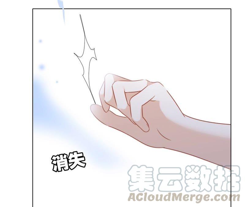 第85话 蛊惑9