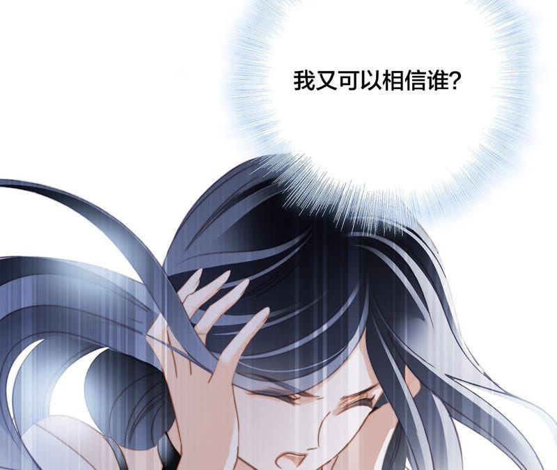 第49话 决心79
