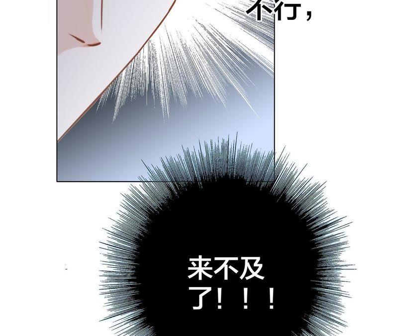 第37话 失控61