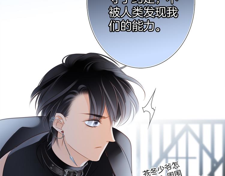 第13话 错误56