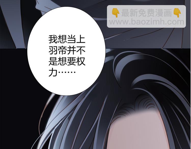 第14话 印记67