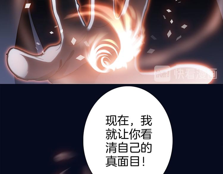 第11话 七寸32