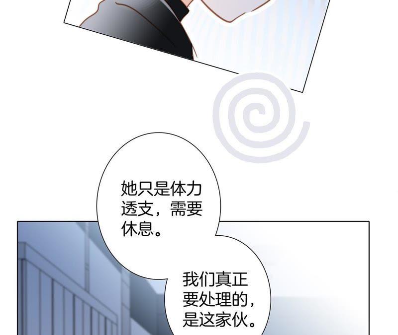 第48话 身份58