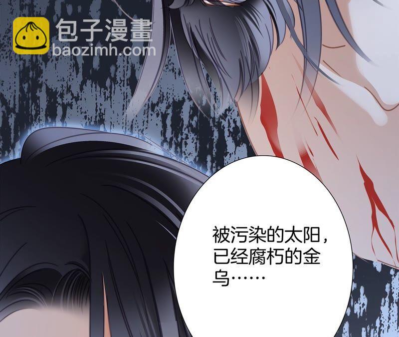 第86话 容器38