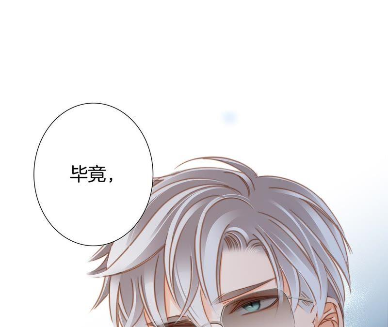新年特别篇 相亲（上）94