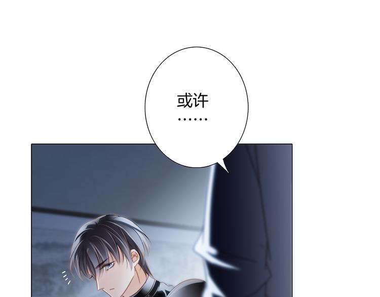 第14话 印记45