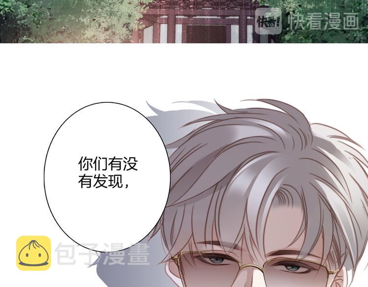 序章12