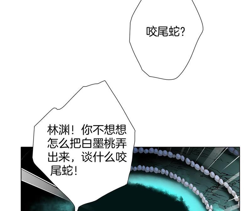 第63话 循环62