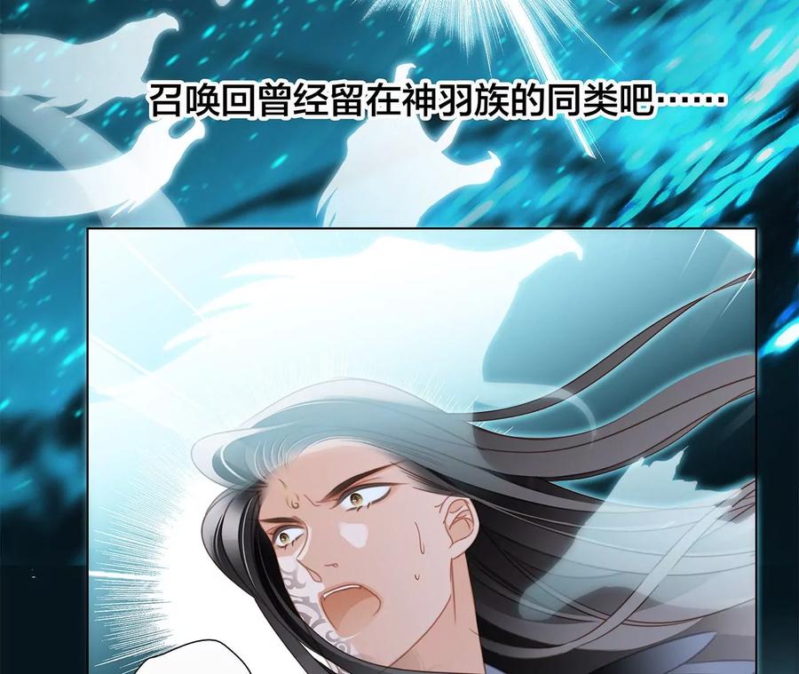 第100话 唤醒32