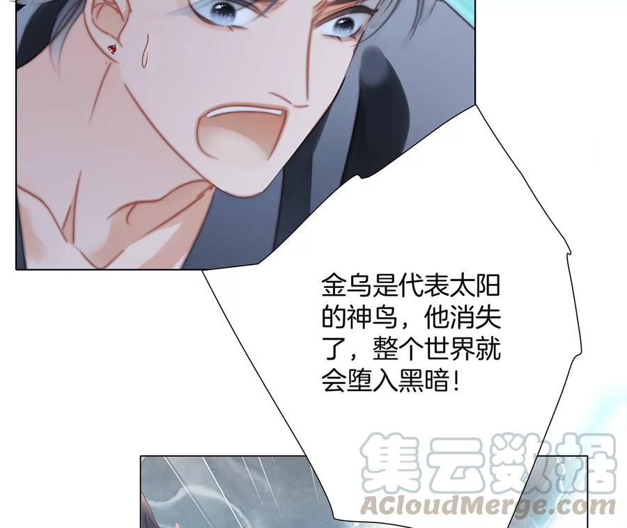 第96话 机会18