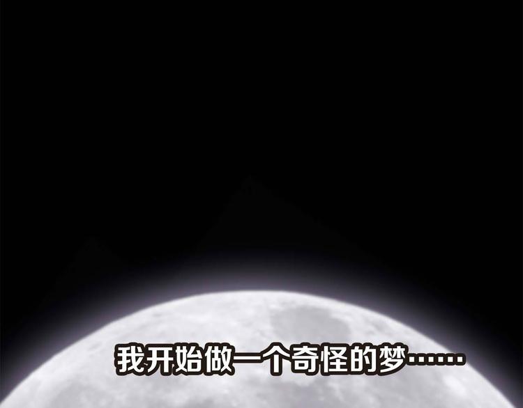 第1话 古塔13