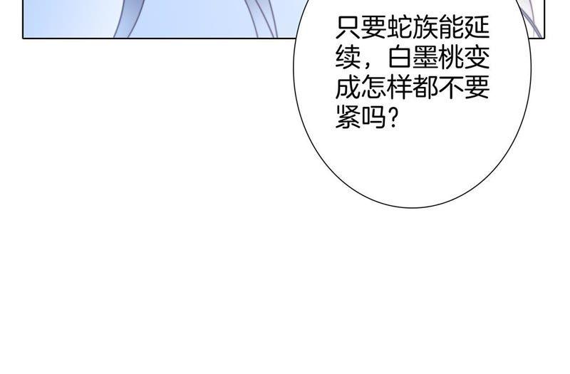 第49话 决心61