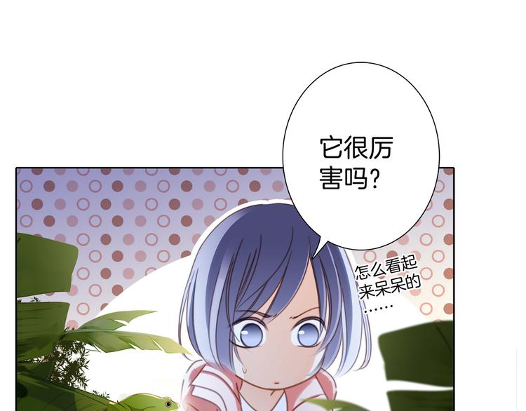 第8话 进化59