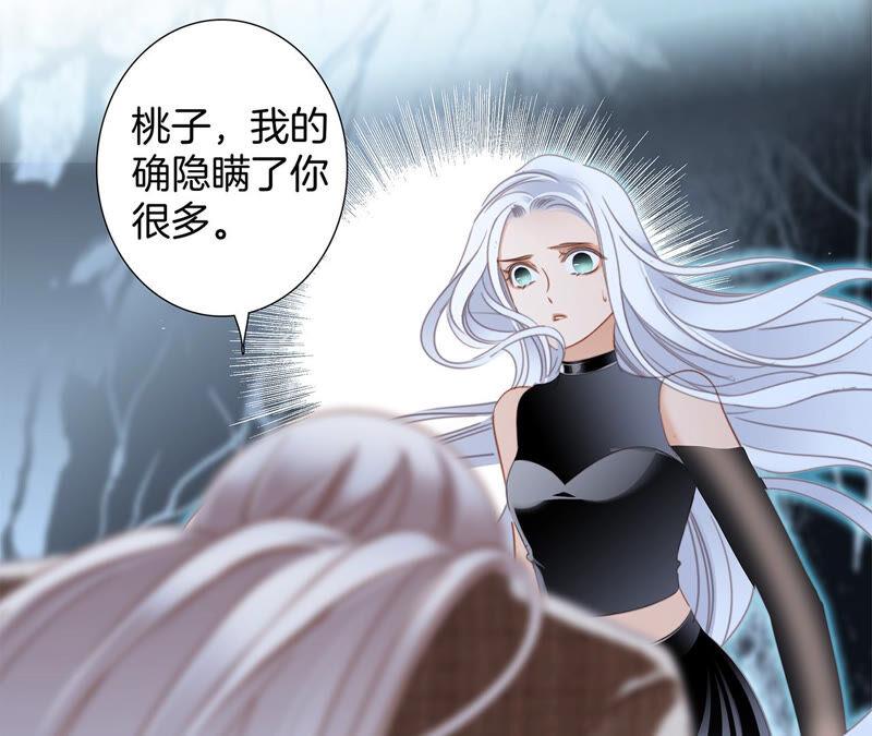 第75话 命定51