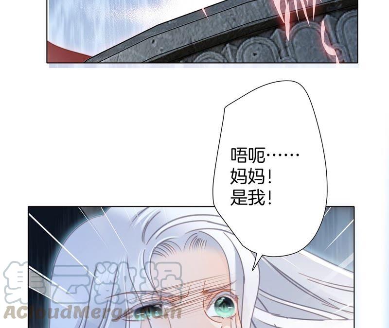 第90话 日食6