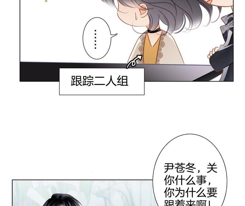 新年特别篇 相亲（上）79