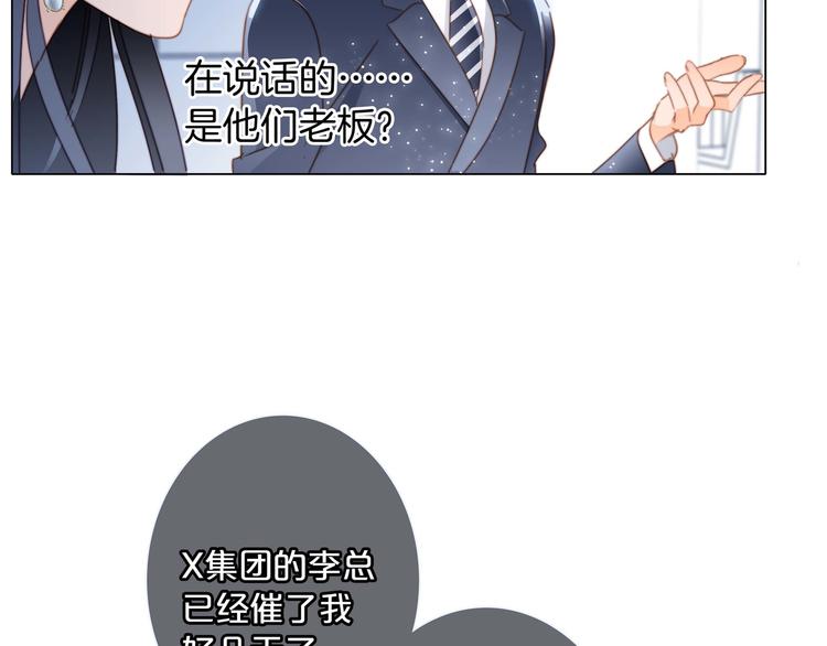 第23话 晋级63