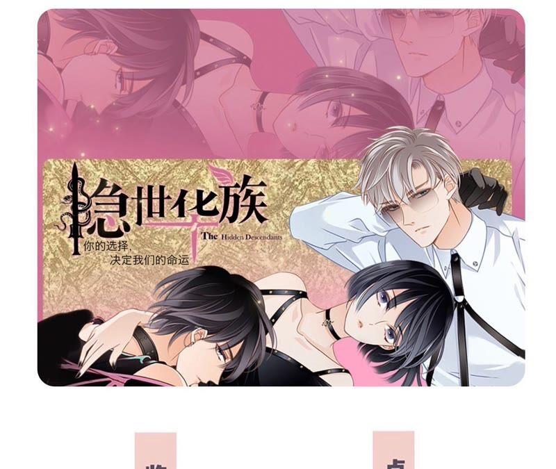 第89话 心甘情愿74