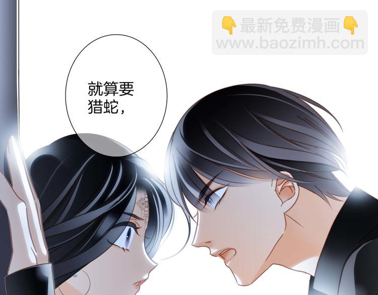 第25话 动摇60