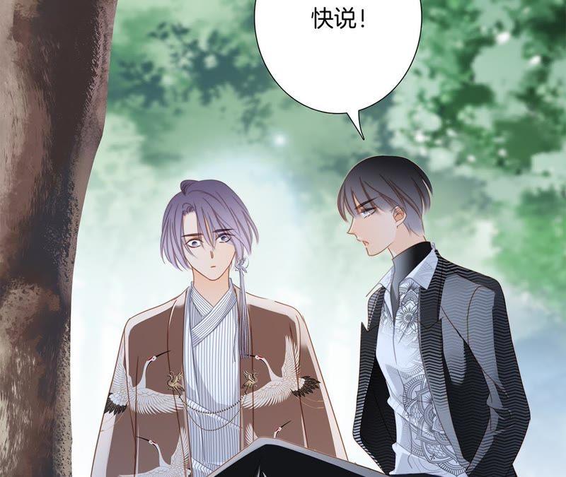 第38话 引路36