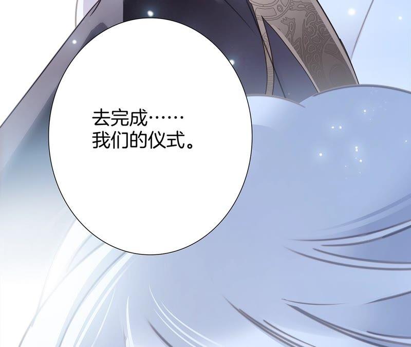 第85话 蛊惑41