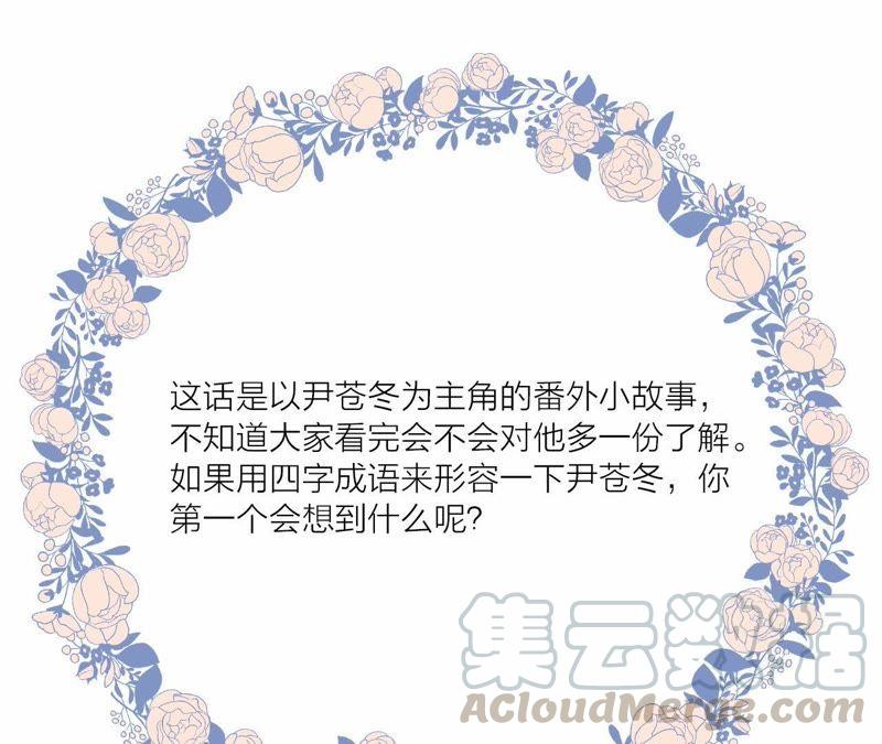 第44话 愿望150