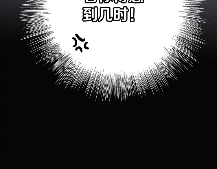 第2话 隐动36