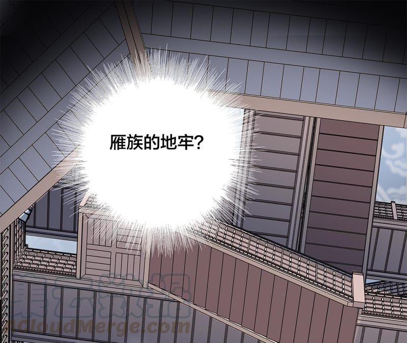 41话 地牢0