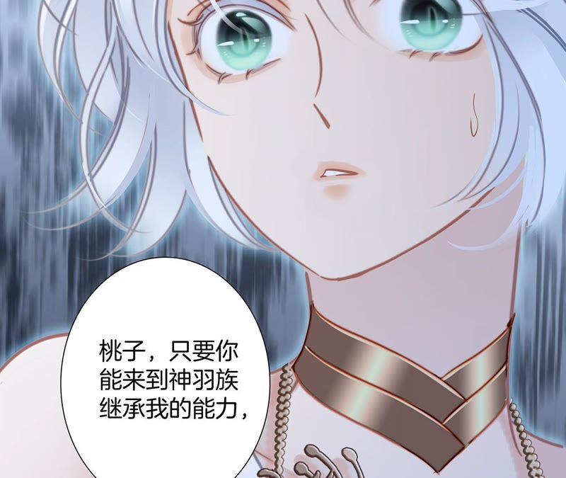 第89话 心甘情愿35