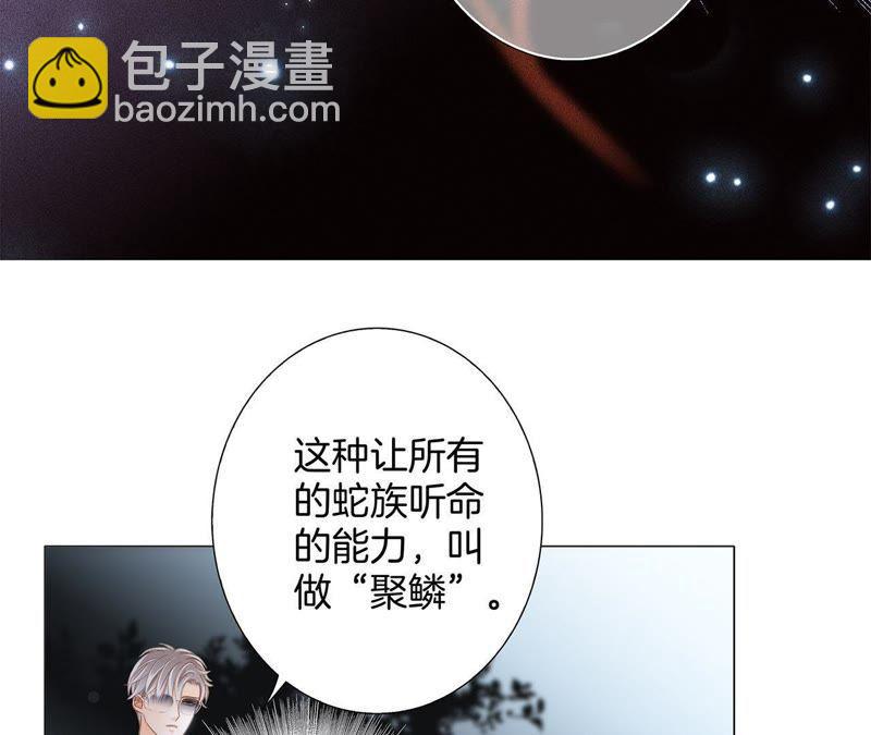 第32话 赤蟒25