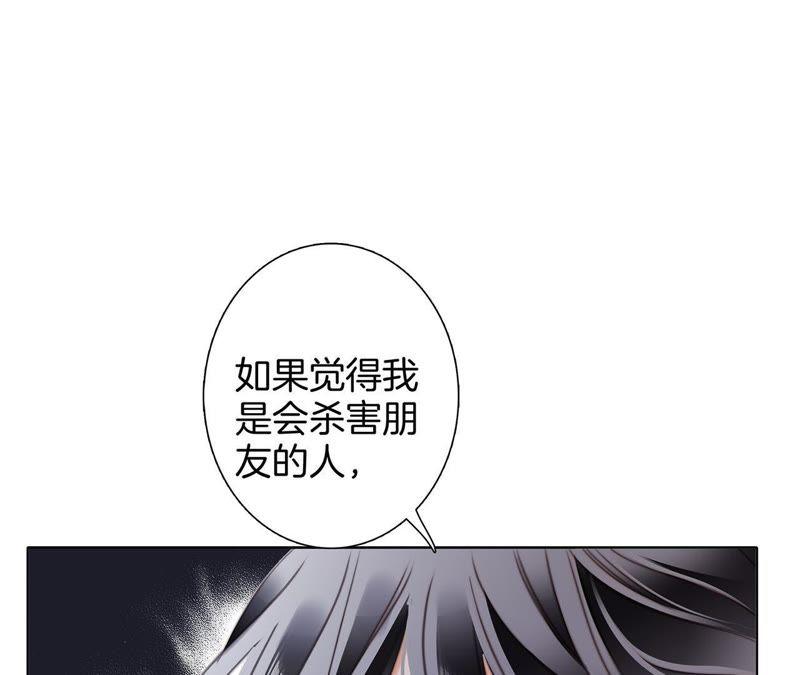 第34话 变化66
