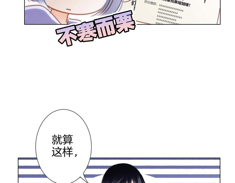 第19话 蛇鳞19