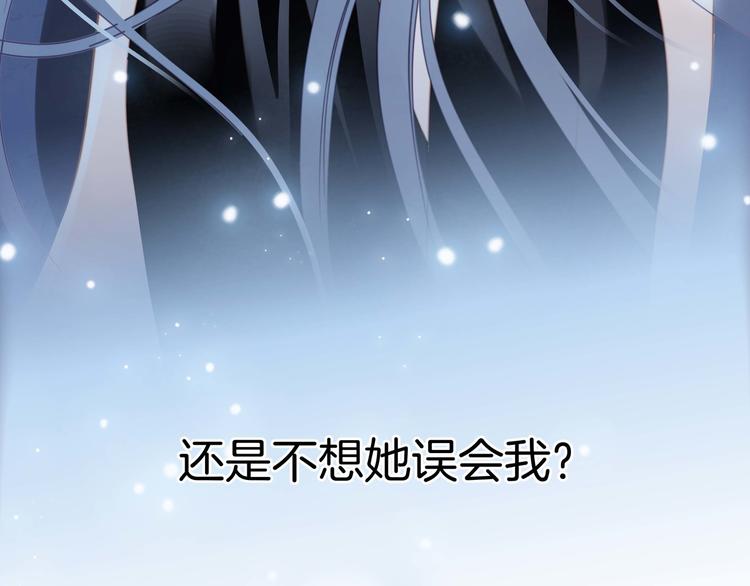 第25话 动摇73
