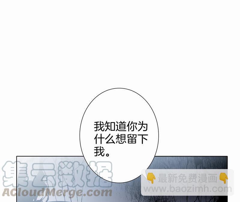 第62话 冥界之花16