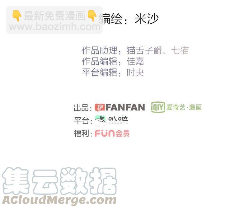 第37话 失控10