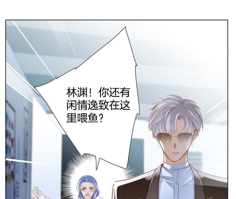 第39话 光之树63