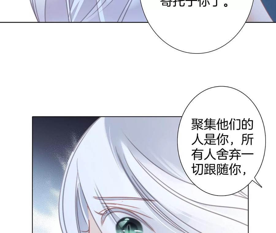 第97话 预言31