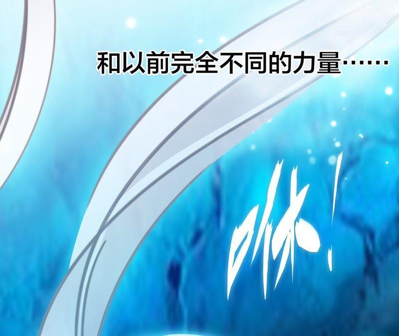 第57话 翅膀6