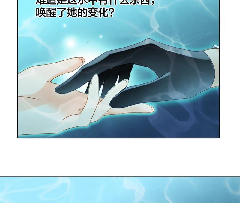 第40话 弱水17