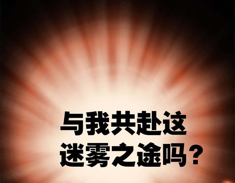 序章50