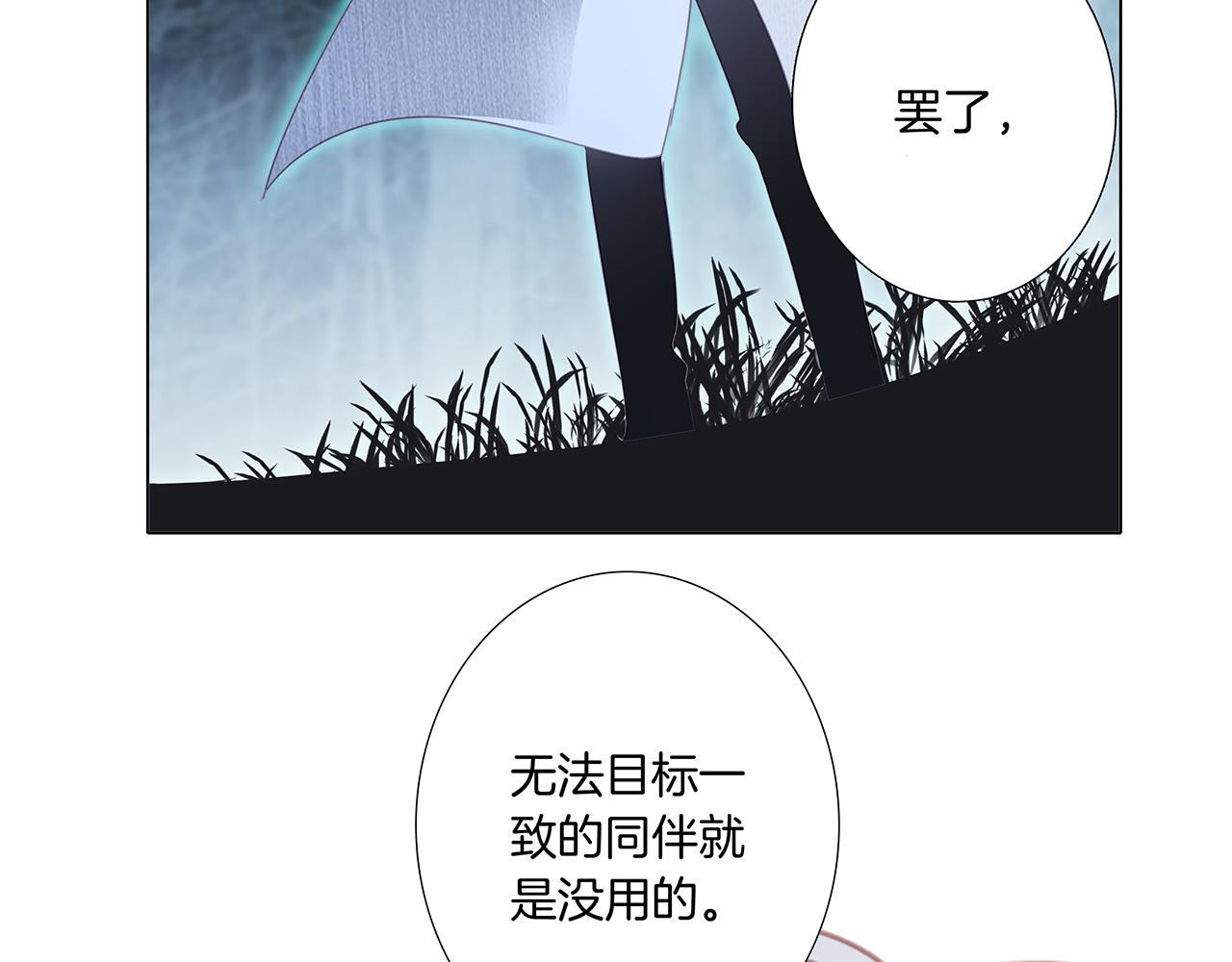 第104话：再次相遇（大结局）44