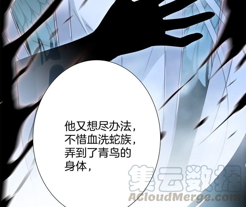第86话 容器45