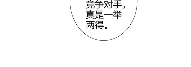第24话 陷阱84