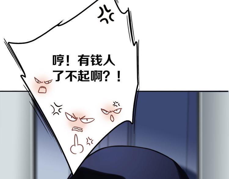 第2话 隐动14