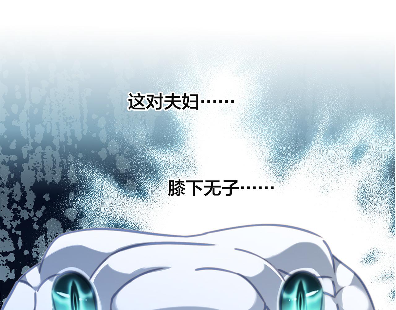 第82话 身份（下）38