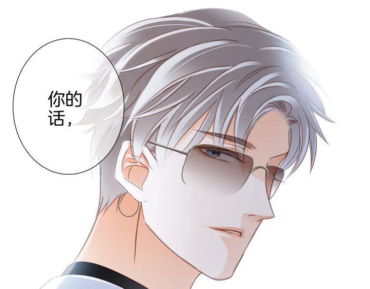 第17话 伪装83