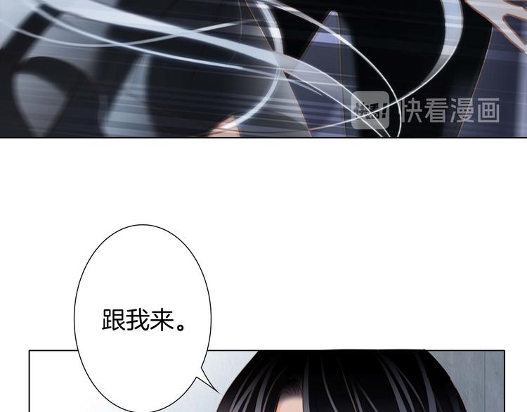 第25话 动摇50